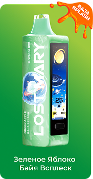 Lost Mary MO20000 by Elf Bar POD-1 "Green Apple Baja Splash / Зеленое Яблоко" 20